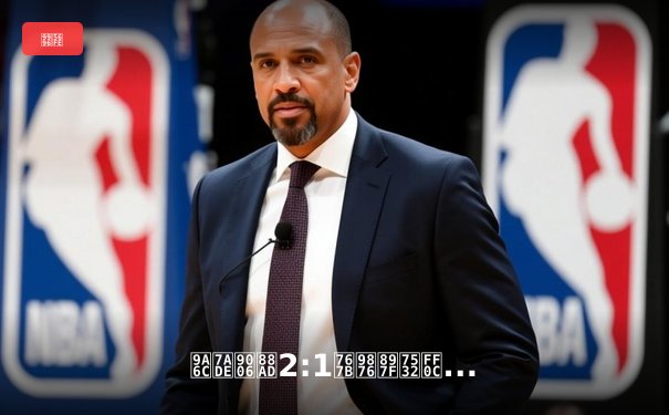 马竞逆袭2:1登顶西甲，巴萨皇马鏖战正酣，三强争霸格局初现